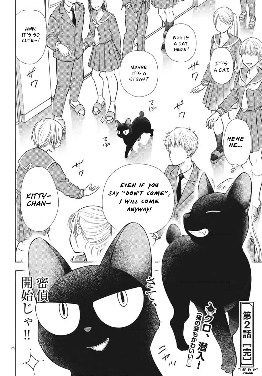 The Curse will Last for Seven Generation, So Please Get Married Quickly! chapter 2 page 28