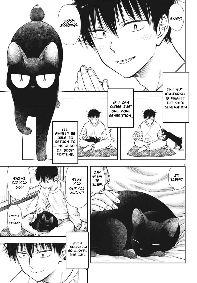 The Curse will Last for Seven Generation, So Please Get Married Quickly! chapter 2 page 5