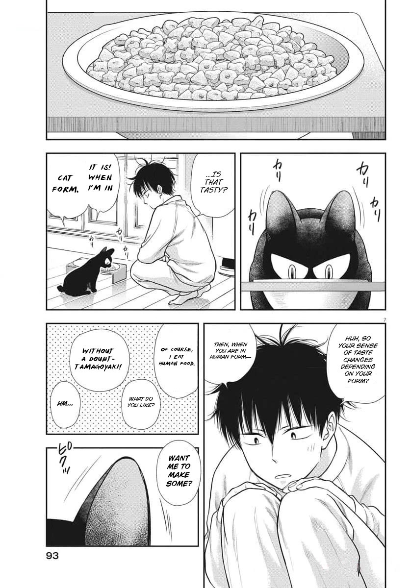 The Curse will Last for Seven Generation, So Please Get Married Quickly! chapter 2 page 7