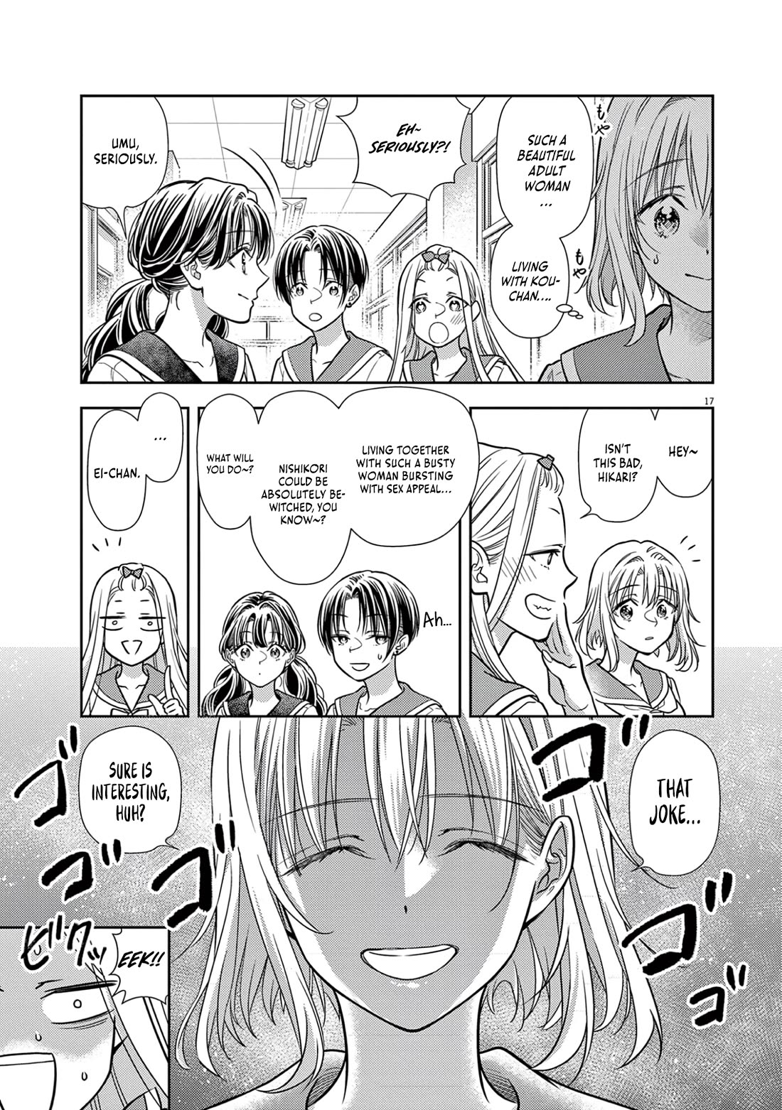 The Curse will Last for Seven Generation, So Please Get Married Quickly! chapter 20 page 17