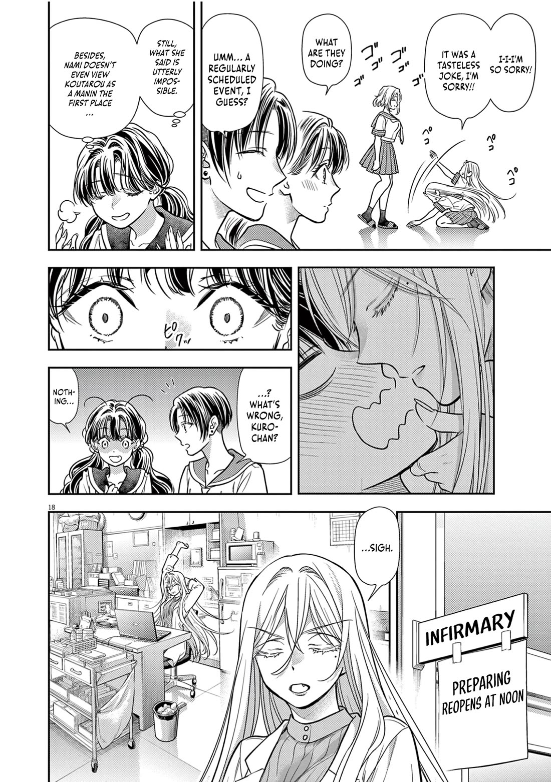 The Curse will Last for Seven Generation, So Please Get Married Quickly! chapter 20 page 18