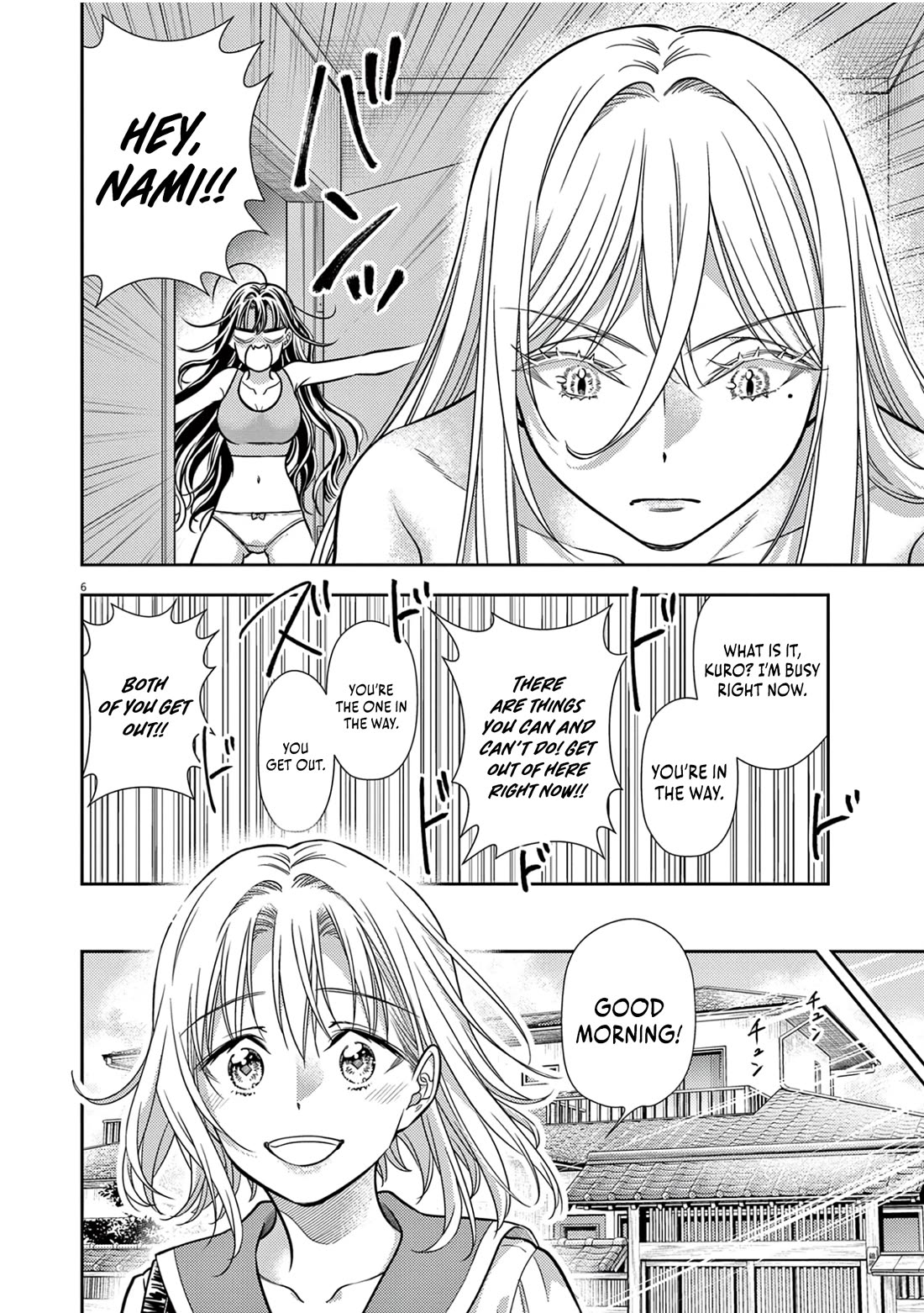 The Curse will Last for Seven Generation, So Please Get Married Quickly! chapter 20 page 6
