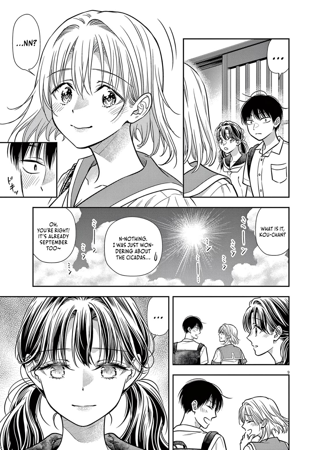 The Curse will Last for Seven Generation, So Please Get Married Quickly! chapter 20 page 9