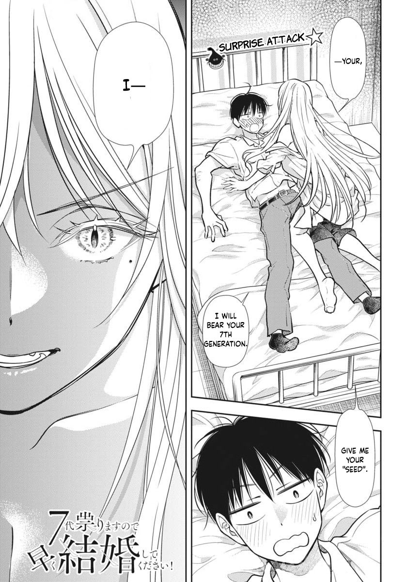 The Curse will Last for Seven Generation, So Please Get Married Quickly! chapter 21 page 2