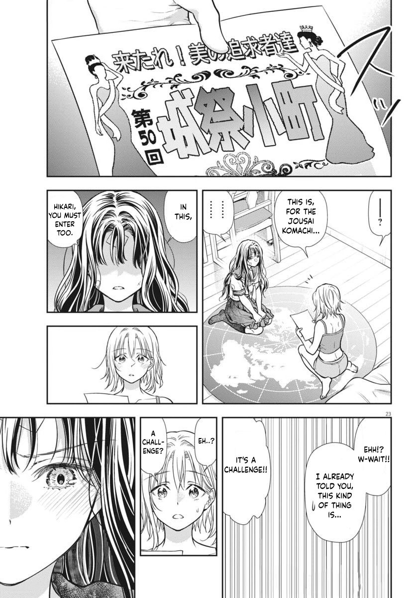 The Curse will Last for Seven Generation, So Please Get Married Quickly! chapter 21 page 23