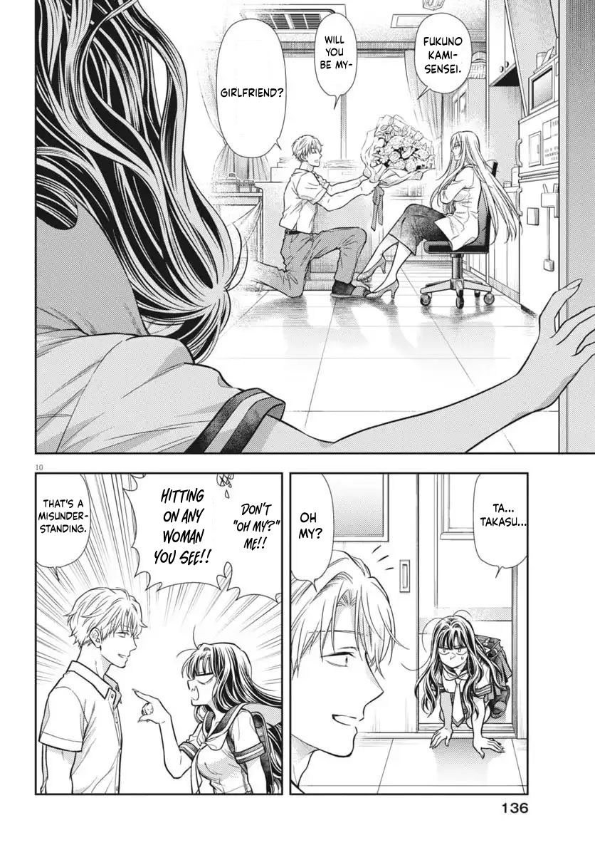 The Curse will Last for Seven Generation, So Please Get Married Quickly! chapter 22 page 10