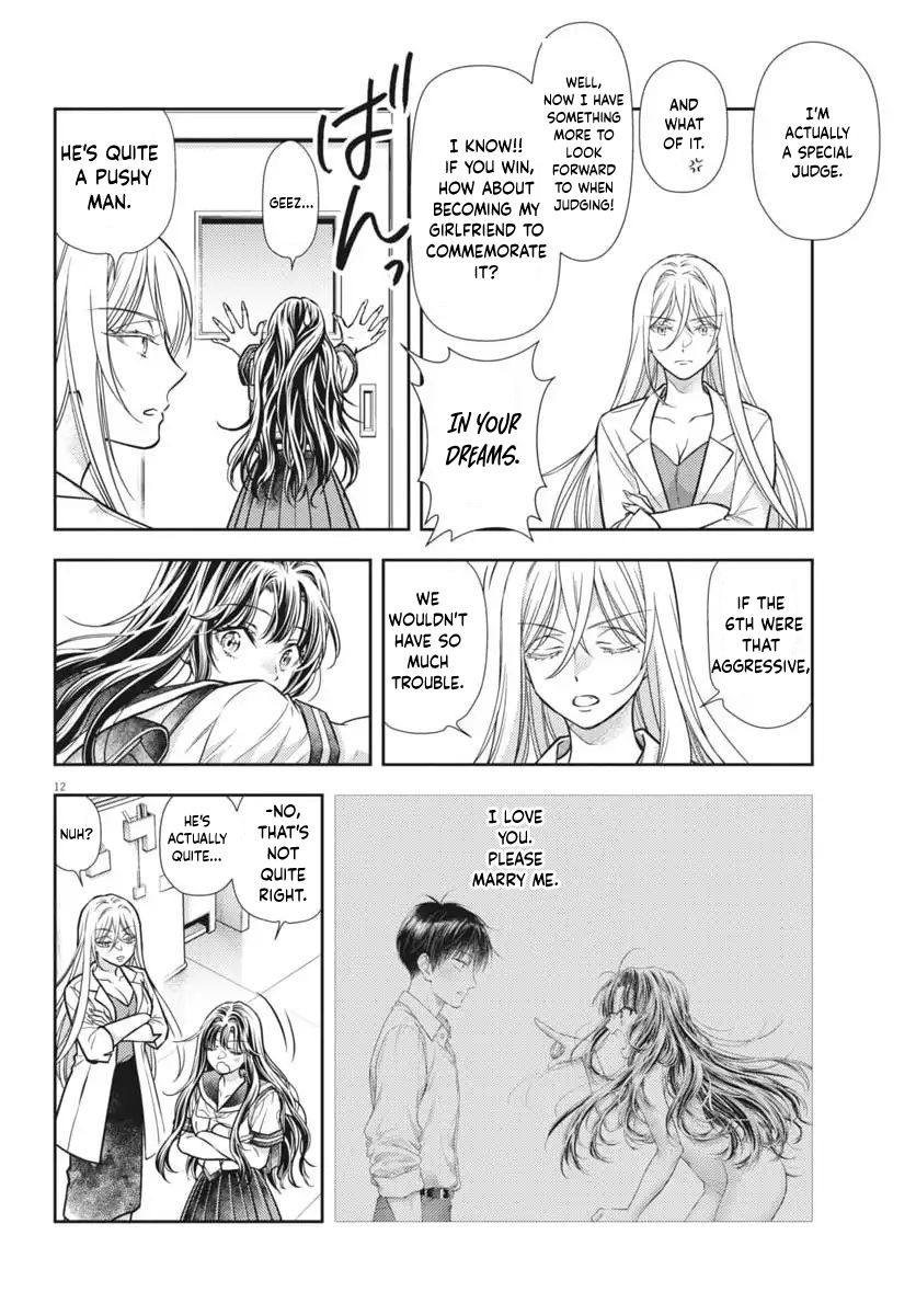 The Curse will Last for Seven Generation, So Please Get Married Quickly! chapter 22 page 12