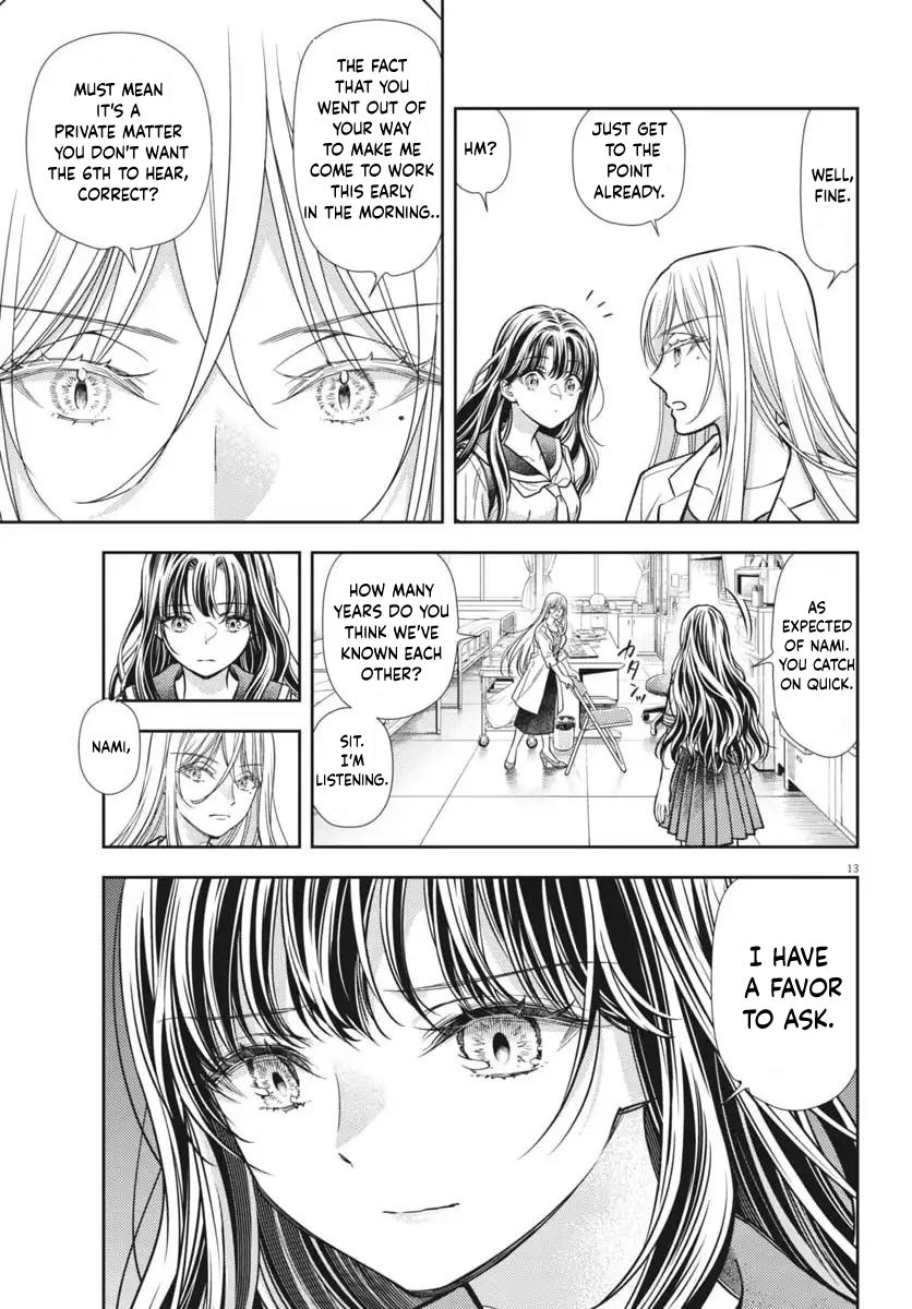 The Curse will Last for Seven Generation, So Please Get Married Quickly! chapter 22 page 13