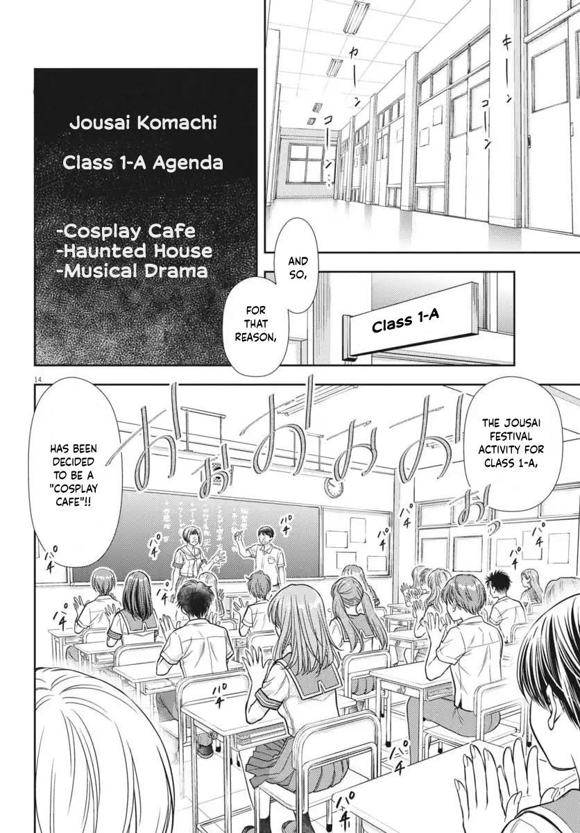 The Curse will Last for Seven Generation, So Please Get Married Quickly! chapter 22 page 14