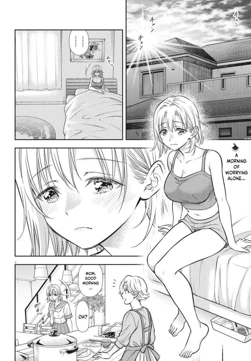 The Curse will Last for Seven Generation, So Please Get Married Quickly! chapter 22 page 2