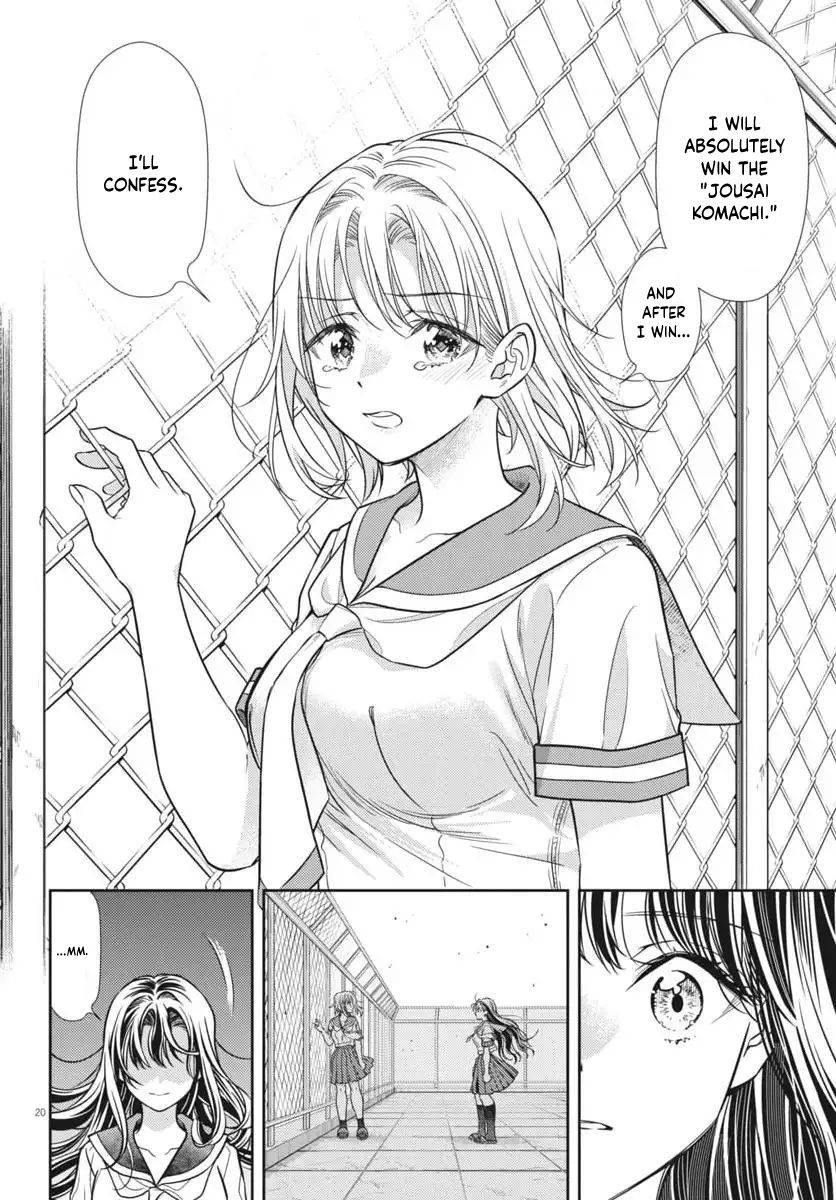 The Curse will Last for Seven Generation, So Please Get Married Quickly! chapter 22 page 20