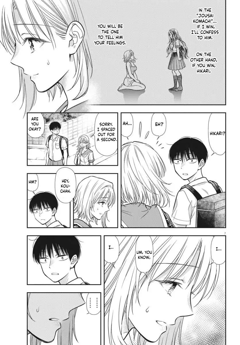 The Curse will Last for Seven Generation, So Please Get Married Quickly! chapter 22 page 7