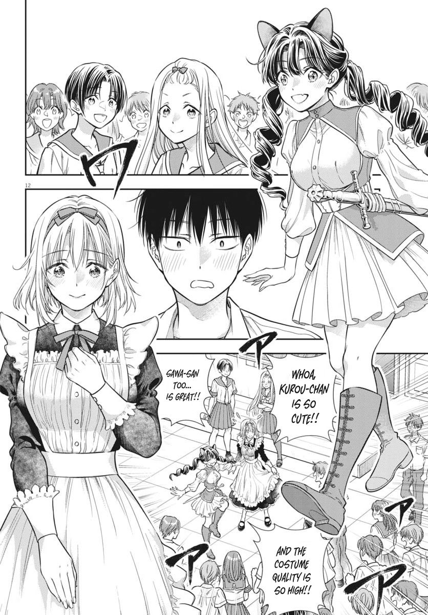 The Curse will Last for Seven Generation, So Please Get Married Quickly! chapter 23 page 12