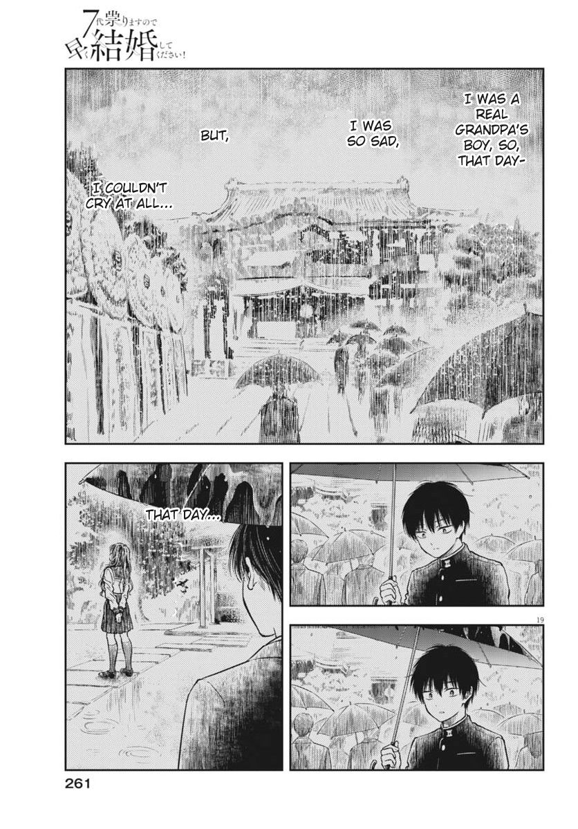 The Curse will Last for Seven Generation, So Please Get Married Quickly! chapter 23 page 19