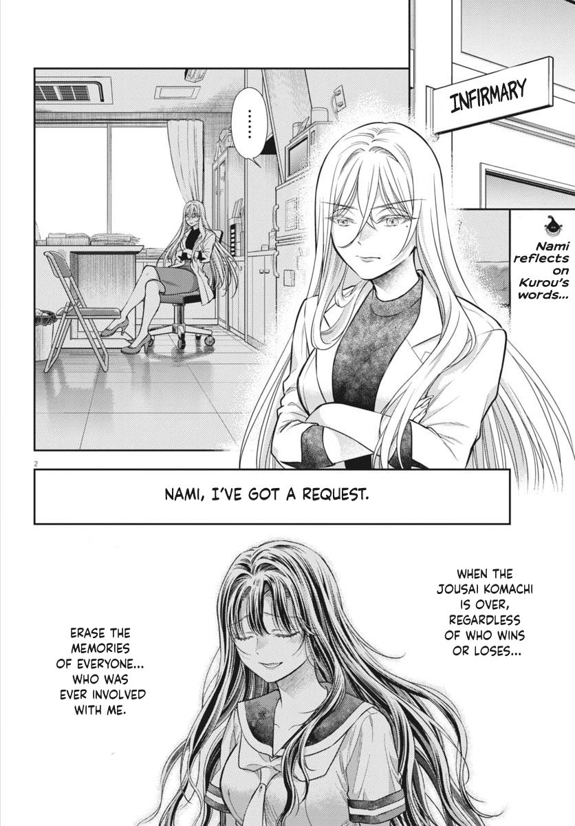 The Curse will Last for Seven Generation, So Please Get Married Quickly! chapter 23 page 2