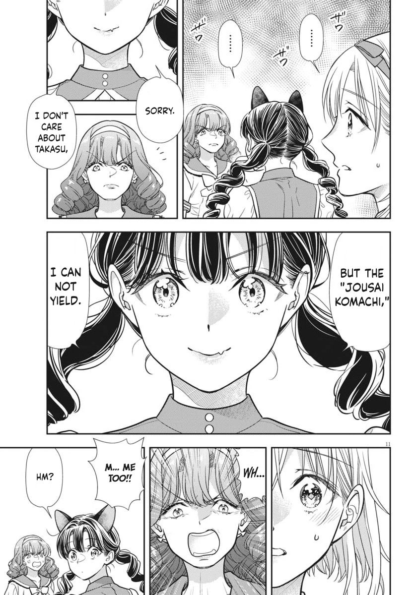 The Curse will Last for Seven Generation, So Please Get Married Quickly! chapter 24 page 10