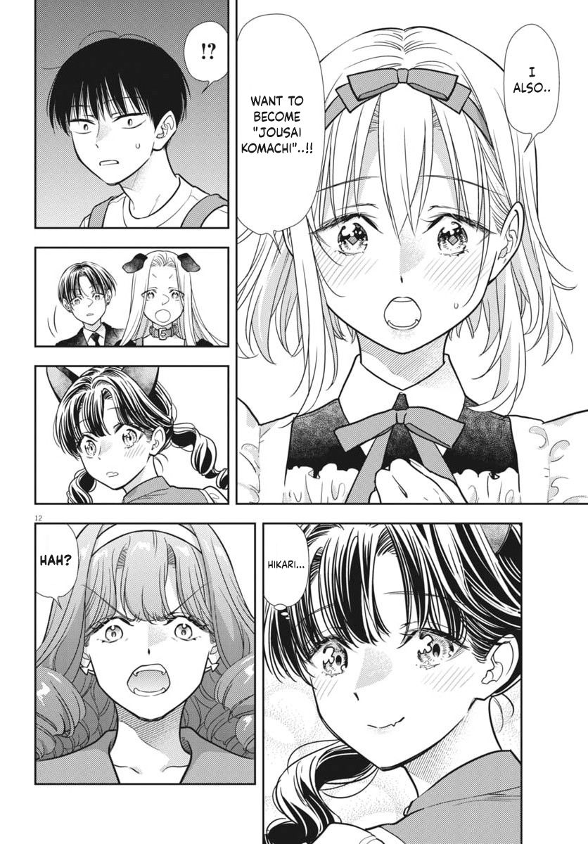 The Curse will Last for Seven Generation, So Please Get Married Quickly! chapter 24 page 11