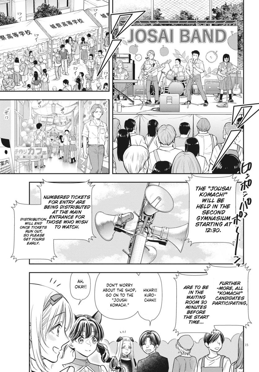 The Curse will Last for Seven Generation, So Please Get Married Quickly! chapter 24 page 14