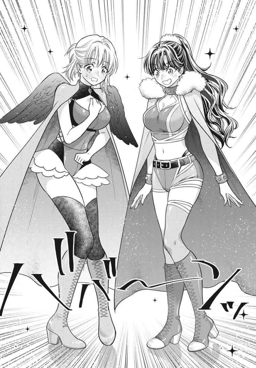 The Curse will Last for Seven Generation, So Please Get Married Quickly! chapter 24 page 16
