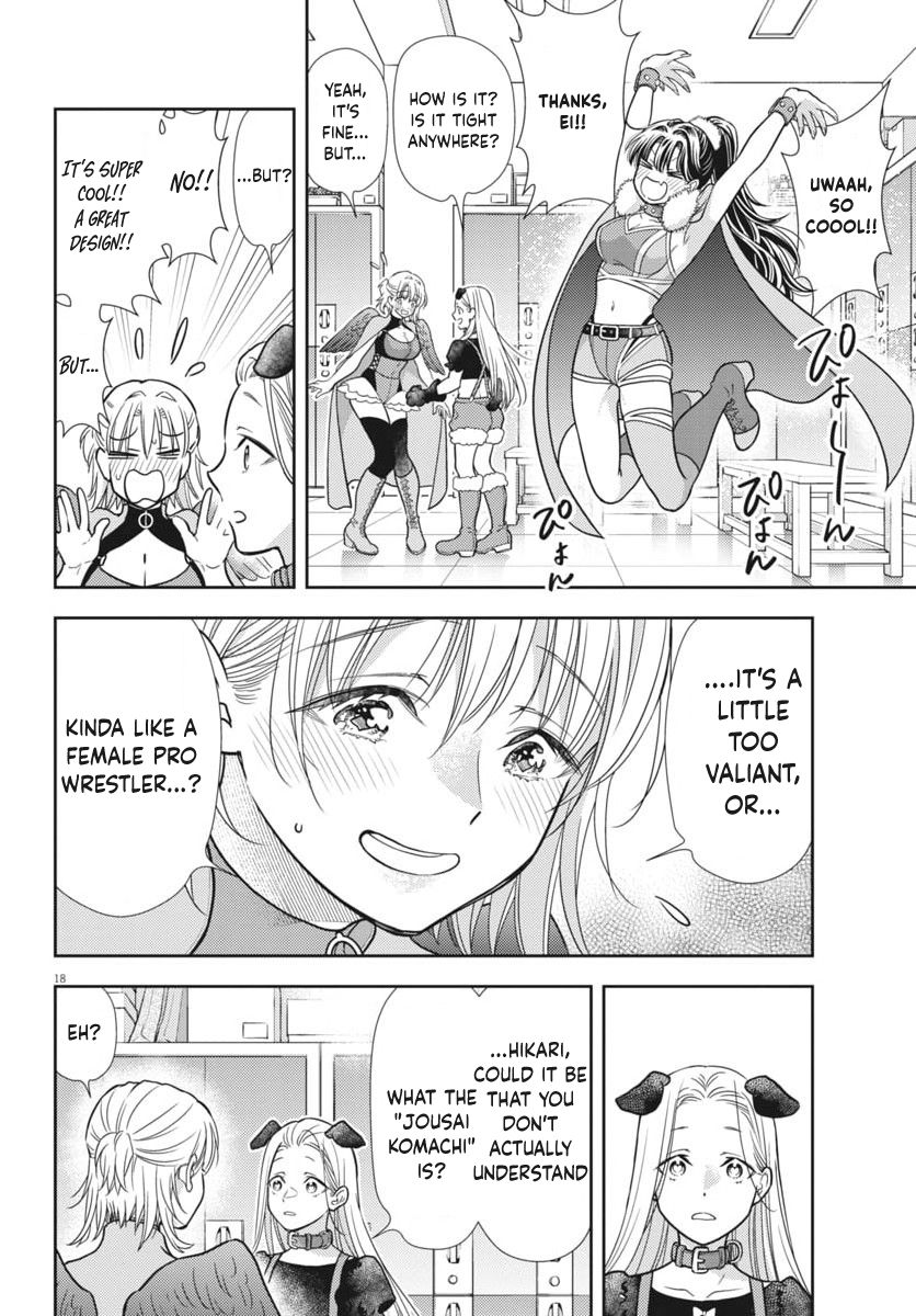 The Curse will Last for Seven Generation, So Please Get Married Quickly! chapter 24 page 17