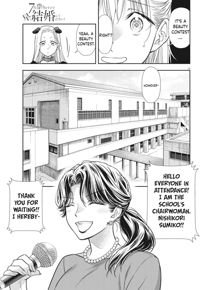 The Curse will Last for Seven Generation, So Please Get Married Quickly! chapter 24 page 18