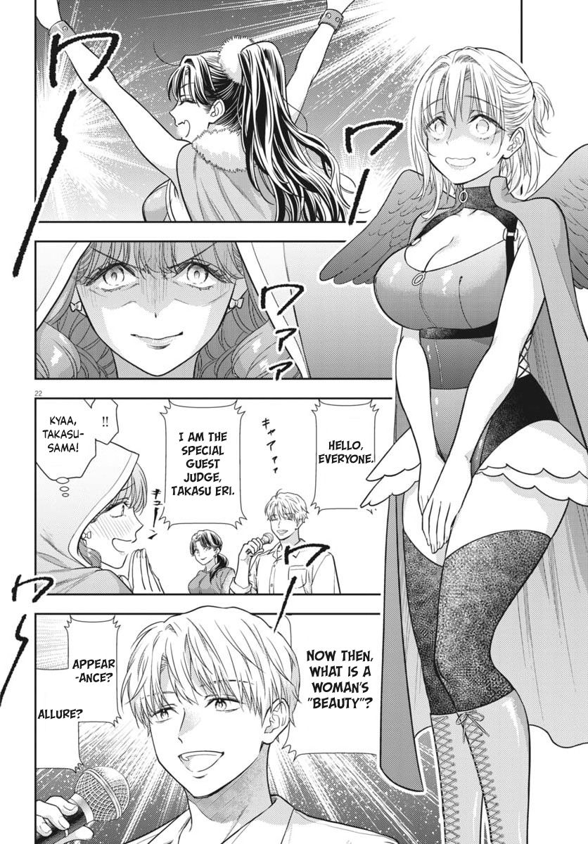 The Curse will Last for Seven Generation, So Please Get Married Quickly! chapter 24 page 20