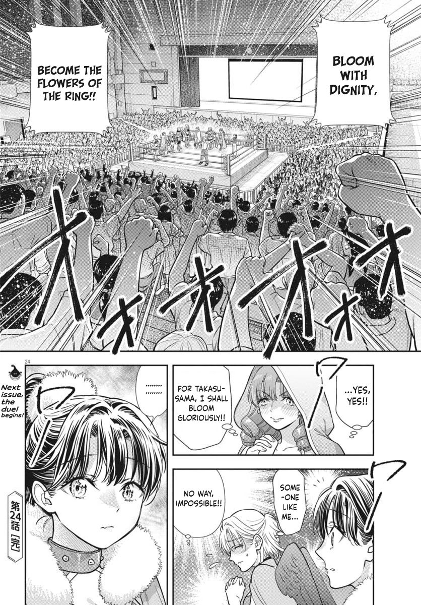 The Curse will Last for Seven Generation, So Please Get Married Quickly! chapter 24 page 22