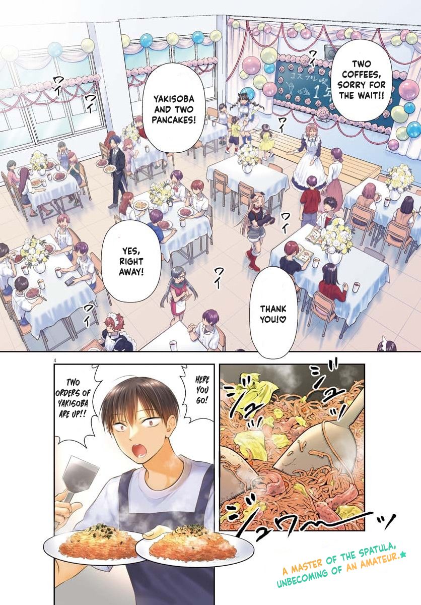 The Curse will Last for Seven Generation, So Please Get Married Quickly! chapter 24 page 3