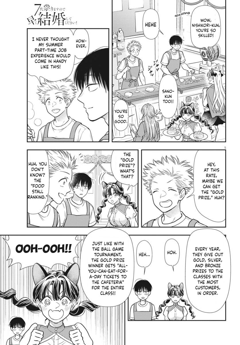 The Curse will Last for Seven Generation, So Please Get Married Quickly! chapter 24 page 4