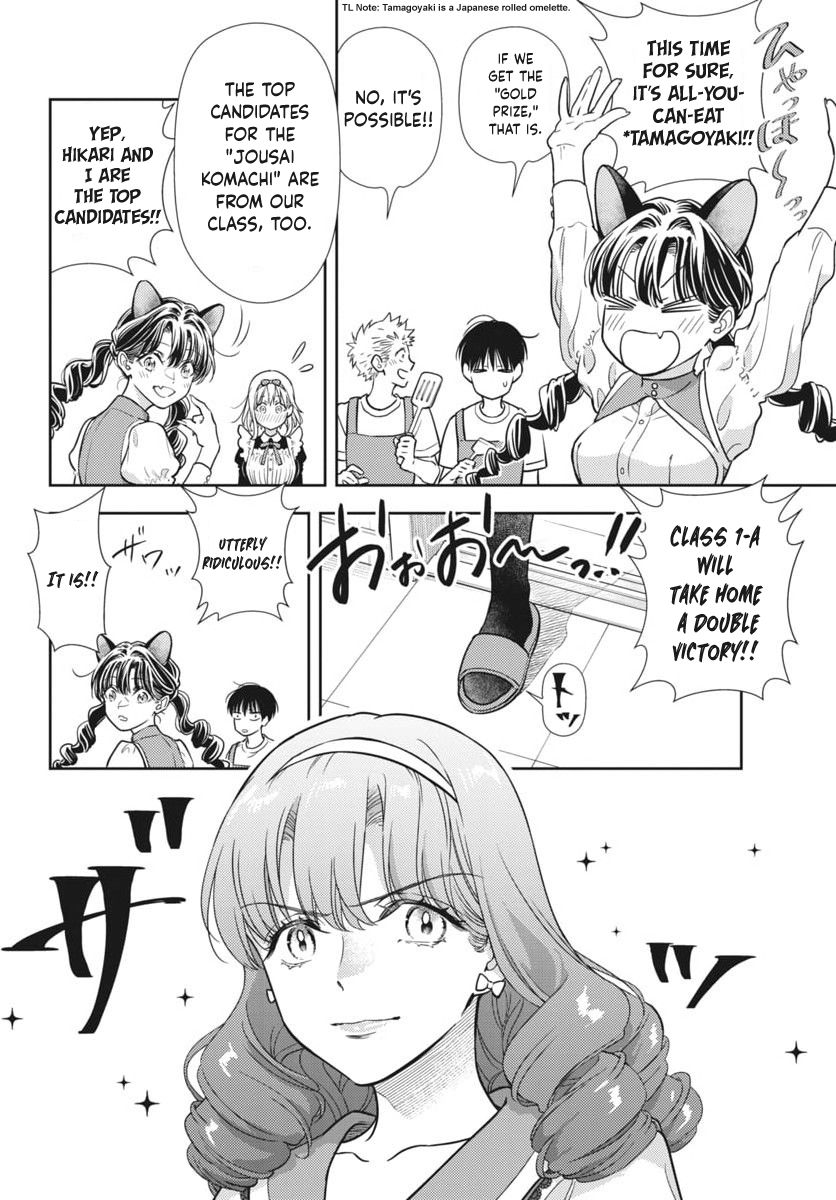The Curse will Last for Seven Generation, So Please Get Married Quickly! chapter 24 page 5