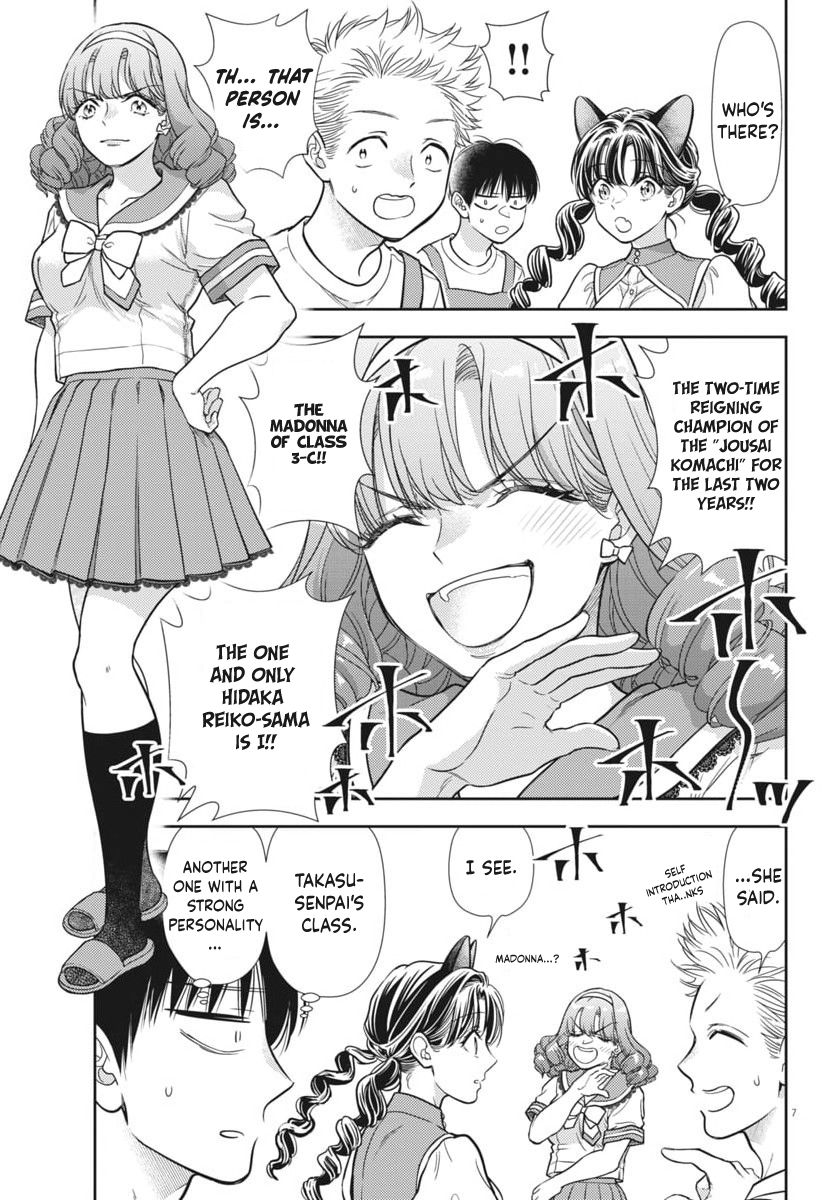The Curse will Last for Seven Generation, So Please Get Married Quickly! chapter 24 page 6