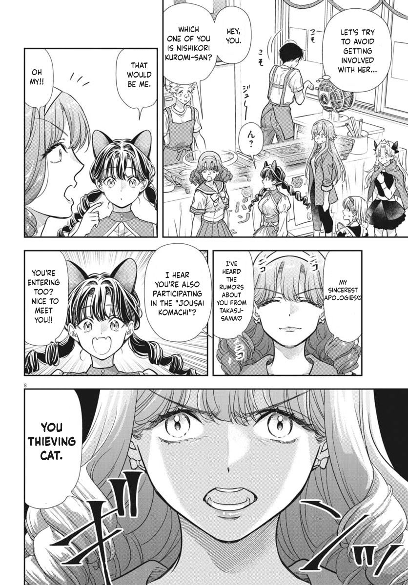 The Curse will Last for Seven Generation, So Please Get Married Quickly! chapter 24 page 7