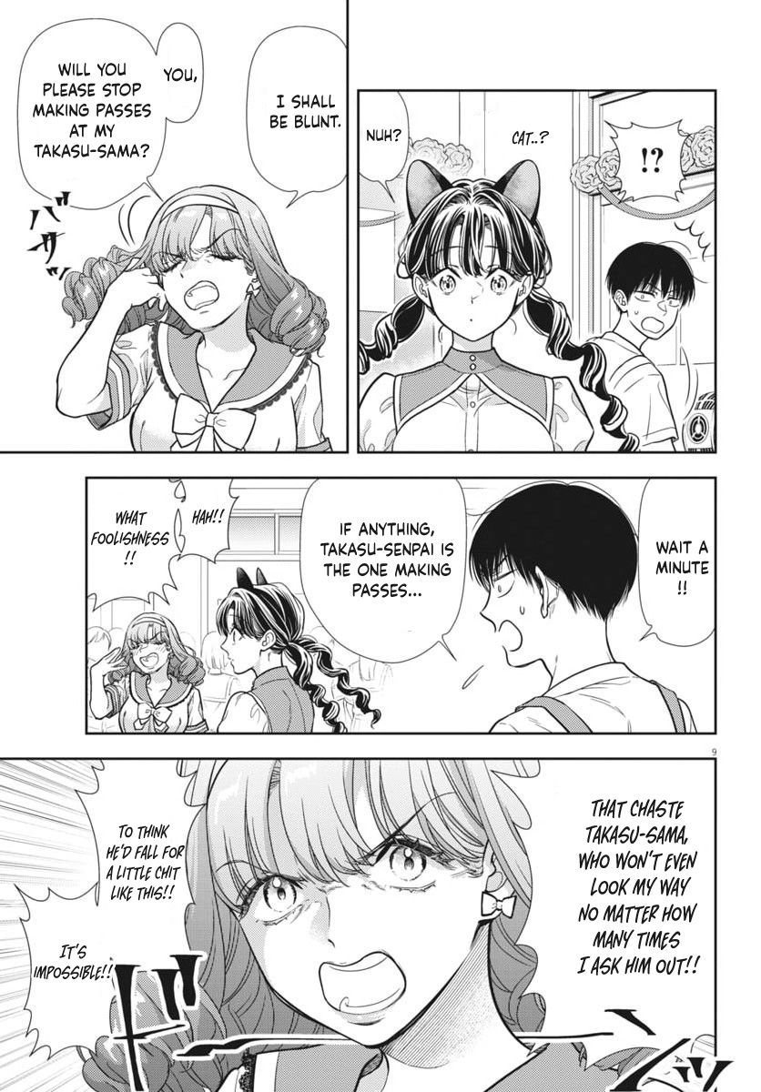 The Curse will Last for Seven Generation, So Please Get Married Quickly! chapter 24 page 8