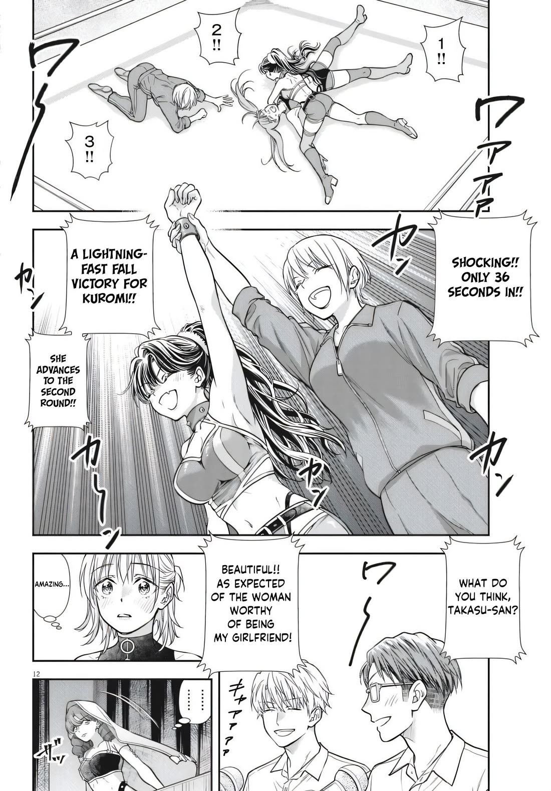 The Curse will Last for Seven Generation, So Please Get Married Quickly! chapter 25 page 12