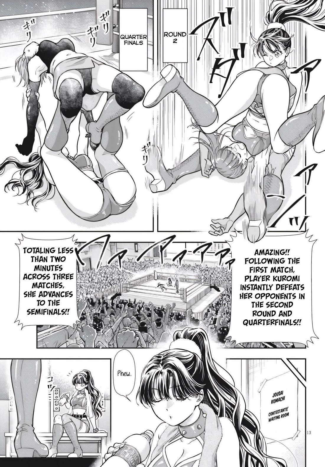 The Curse will Last for Seven Generation, So Please Get Married Quickly! chapter 25 page 13
