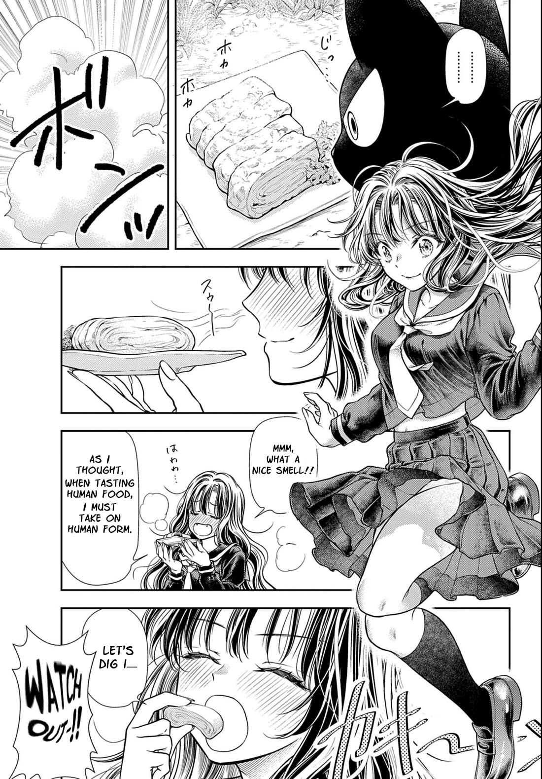 The Curse will Last for Seven Generation, So Please Get Married Quickly! chapter 3 page 11