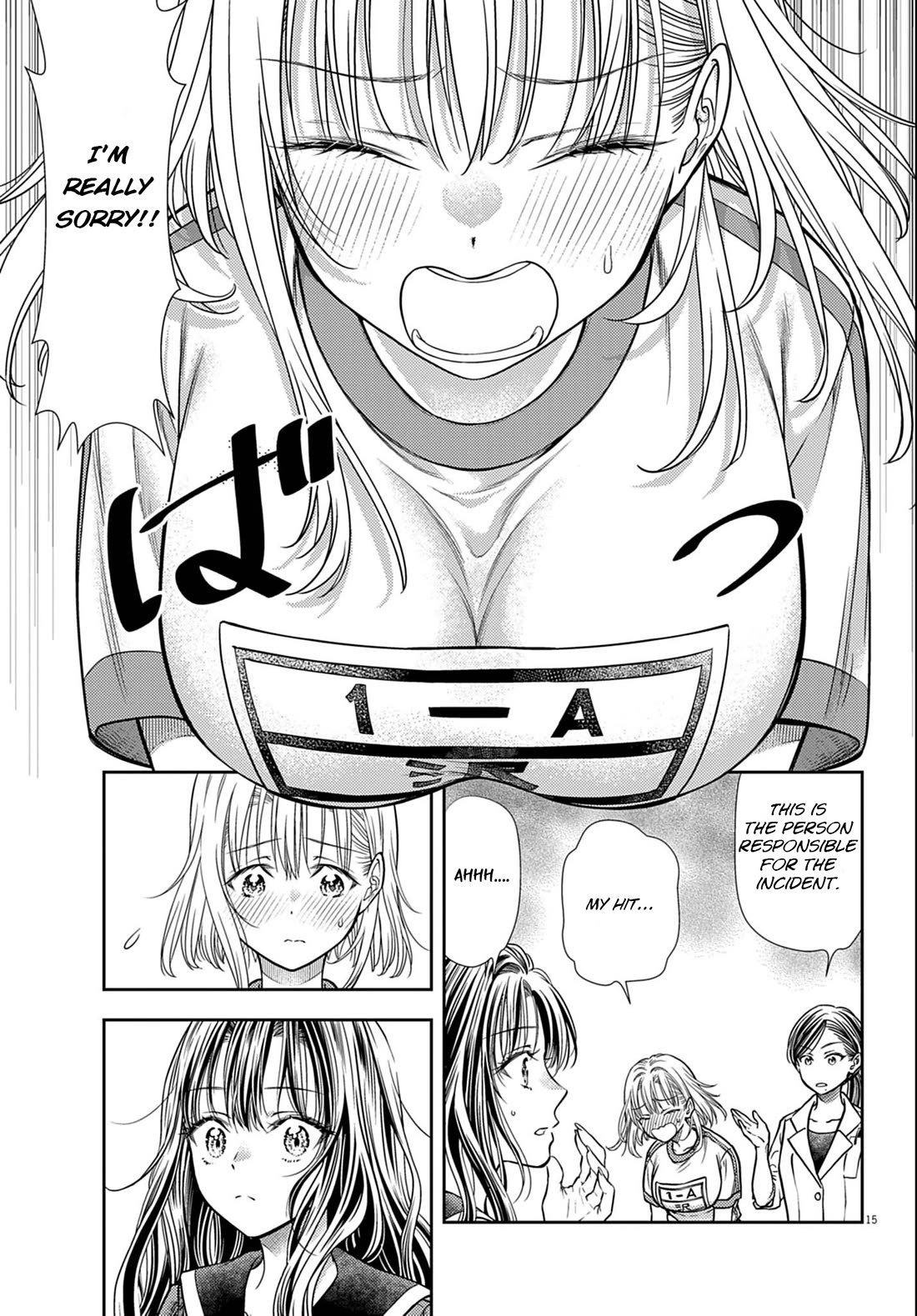 The Curse will Last for Seven Generation, So Please Get Married Quickly! chapter 3 page 15