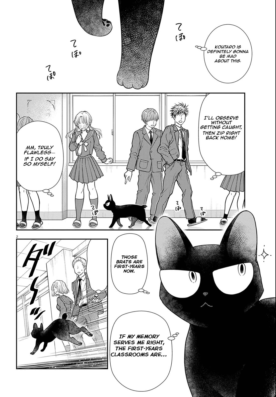 The Curse will Last for Seven Generation, So Please Get Married Quickly! chapter 3 page 2