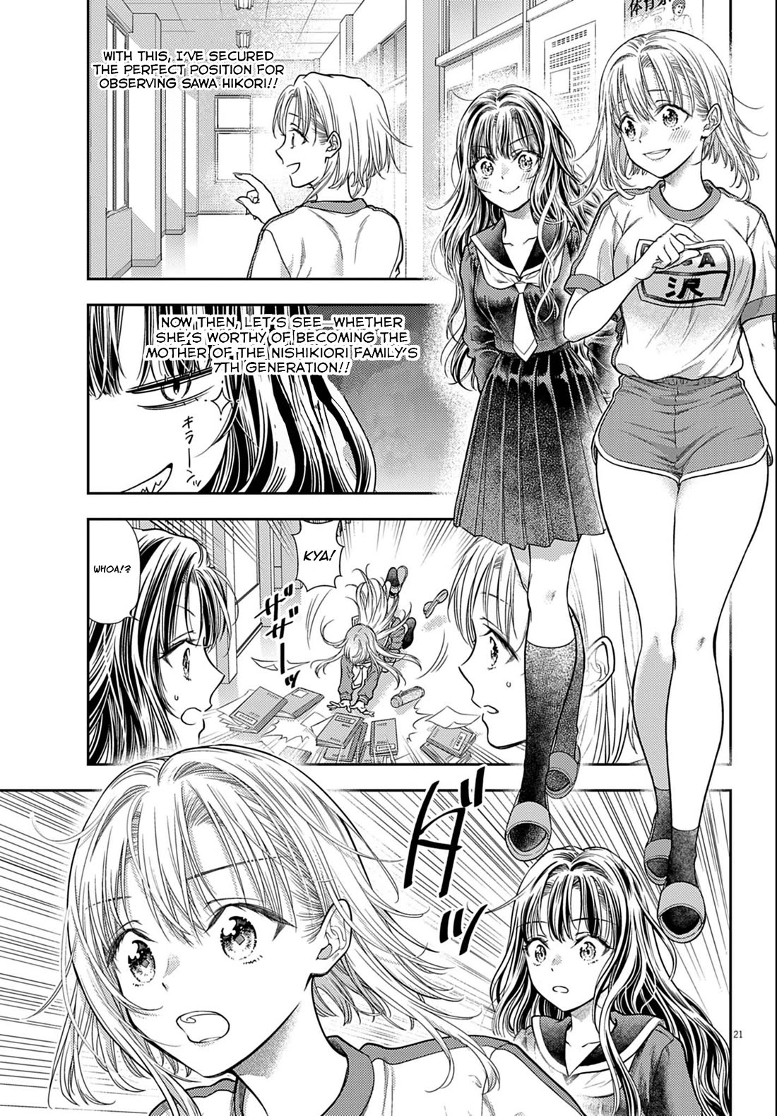 The Curse will Last for Seven Generation, So Please Get Married Quickly! chapter 3 page 21