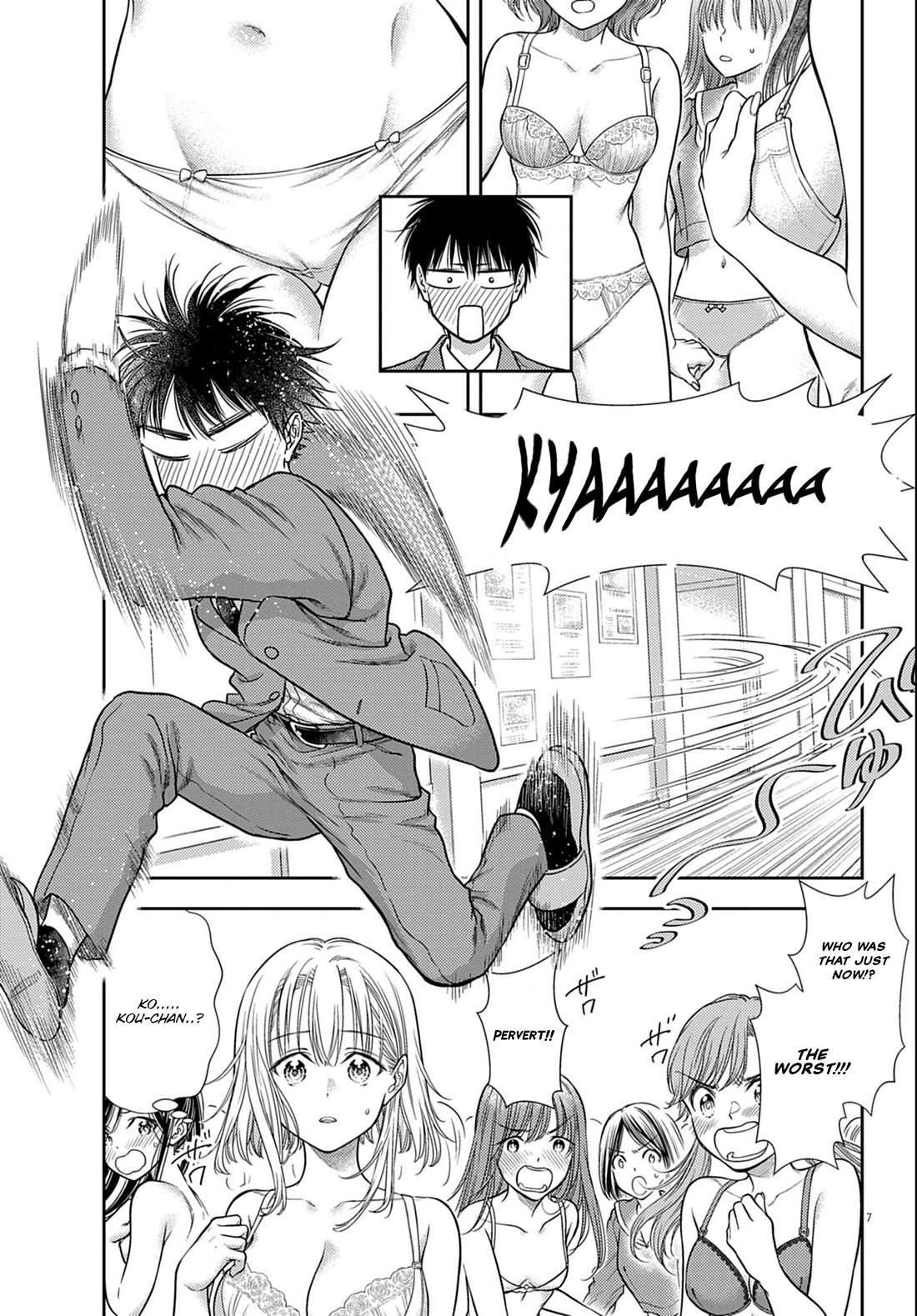 The Curse will Last for Seven Generation, So Please Get Married Quickly! chapter 3 page 7