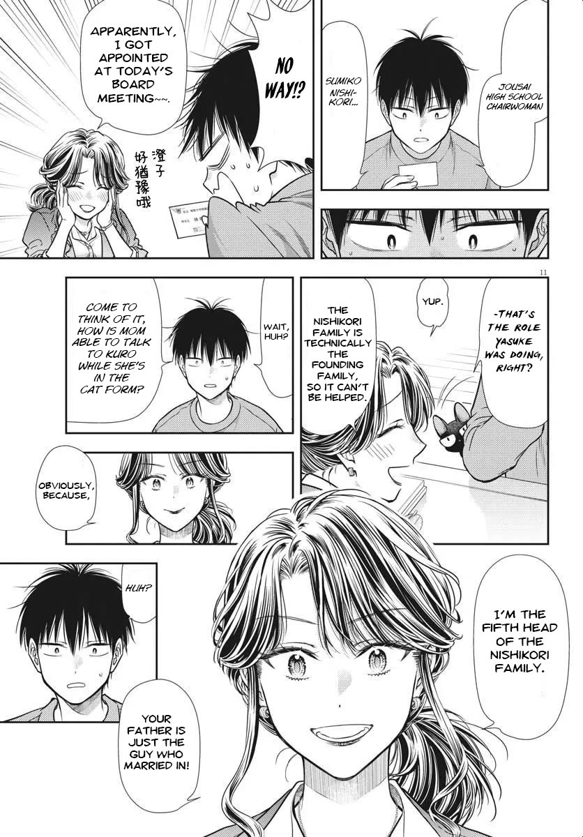 The Curse will Last for Seven Generation, So Please Get Married Quickly! chapter 4 page 10