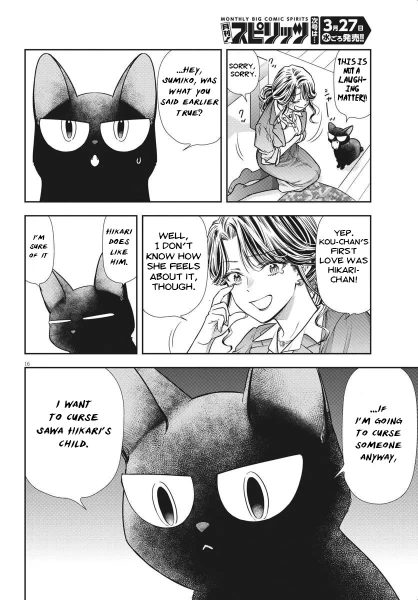 The Curse will Last for Seven Generation, So Please Get Married Quickly! chapter 4 page 15