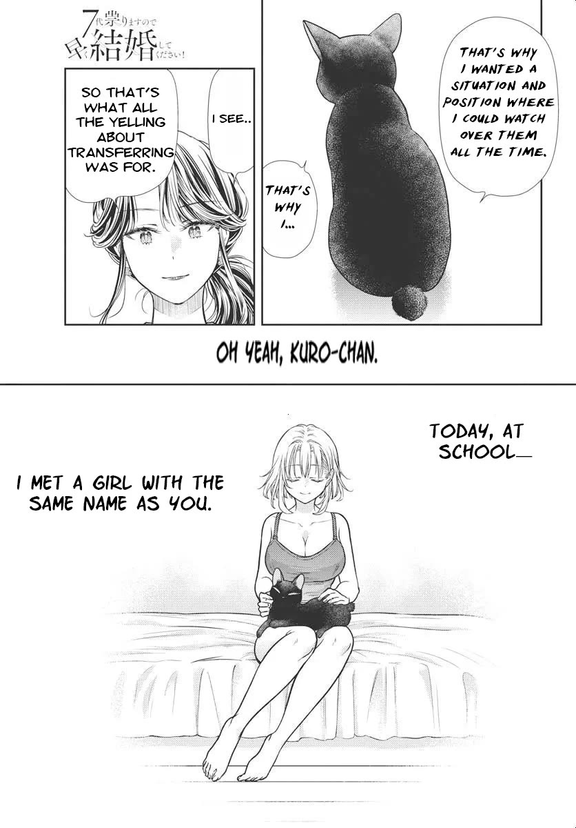 The Curse will Last for Seven Generation, So Please Get Married Quickly! chapter 4 page 16