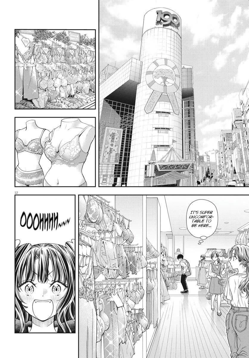 The Curse will Last for Seven Generation, So Please Get Married Quickly! chapter 5 page 12