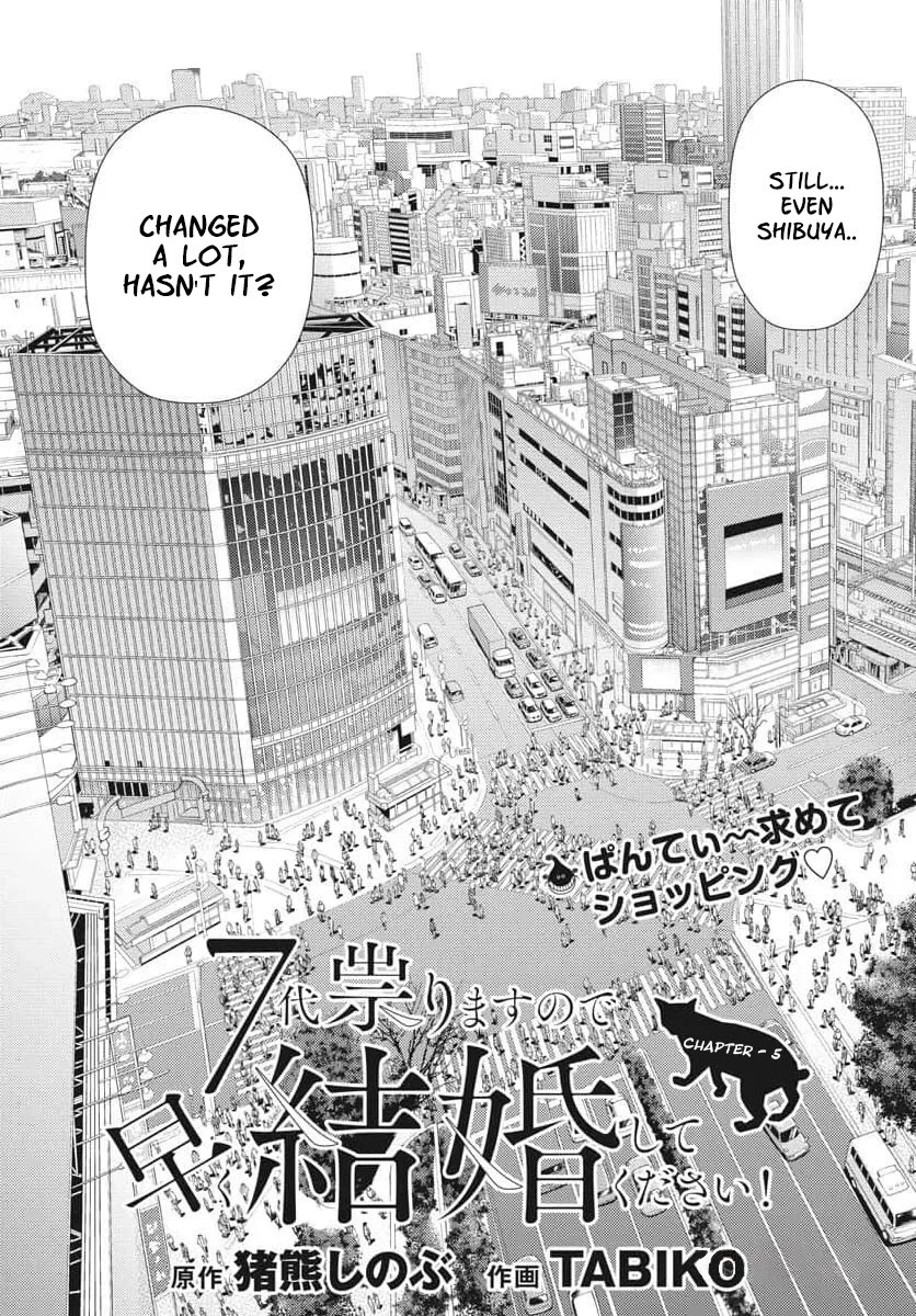 The Curse will Last for Seven Generation, So Please Get Married Quickly! chapter 5 page 2