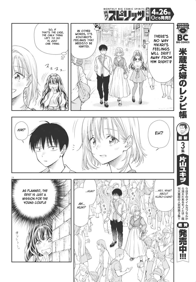 The Curse will Last for Seven Generation, So Please Get Married Quickly! chapter 5 page 24