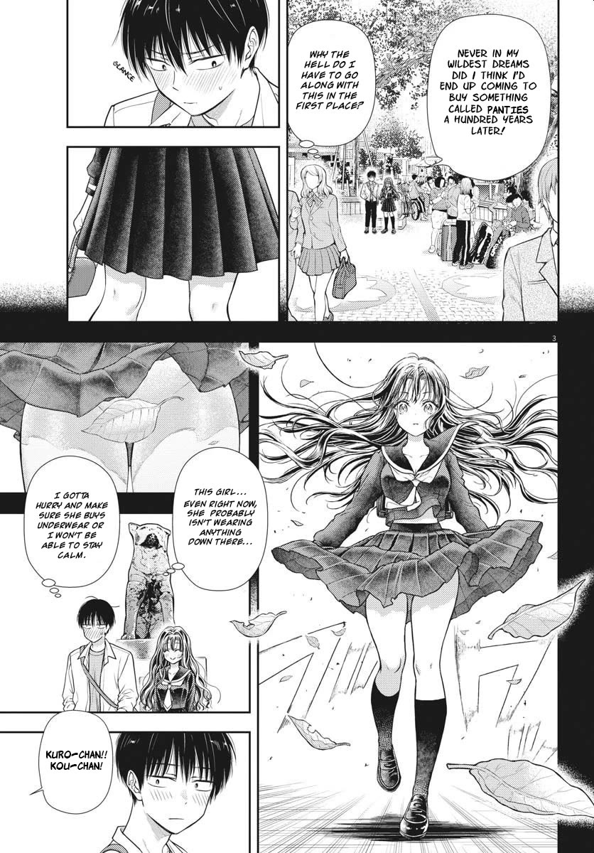 The Curse will Last for Seven Generation, So Please Get Married Quickly! chapter 5 page 3