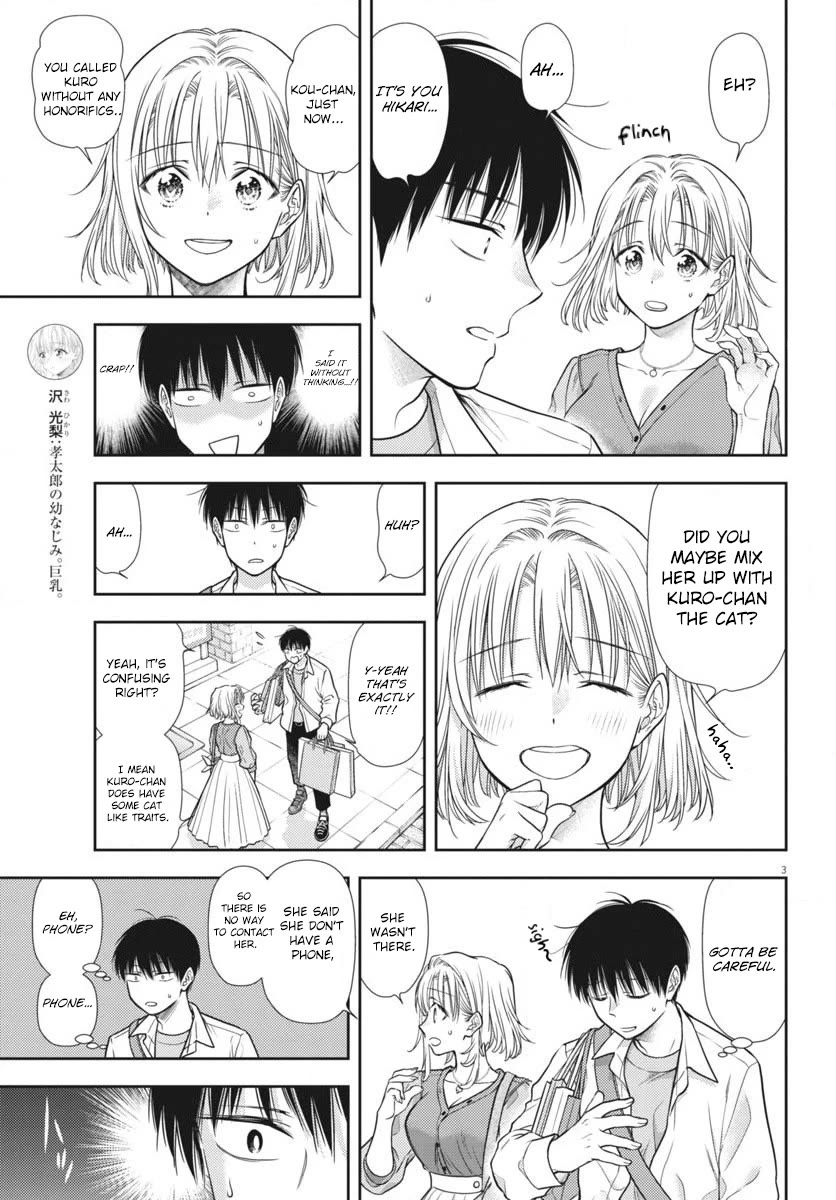 The Curse will Last for Seven Generation, So Please Get Married Quickly! chapter 6 page 3