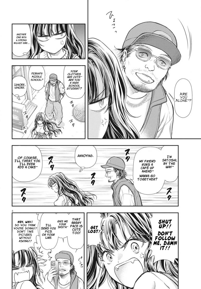 The Curse will Last for Seven Generation, So Please Get Married Quickly! chapter 6 page 8