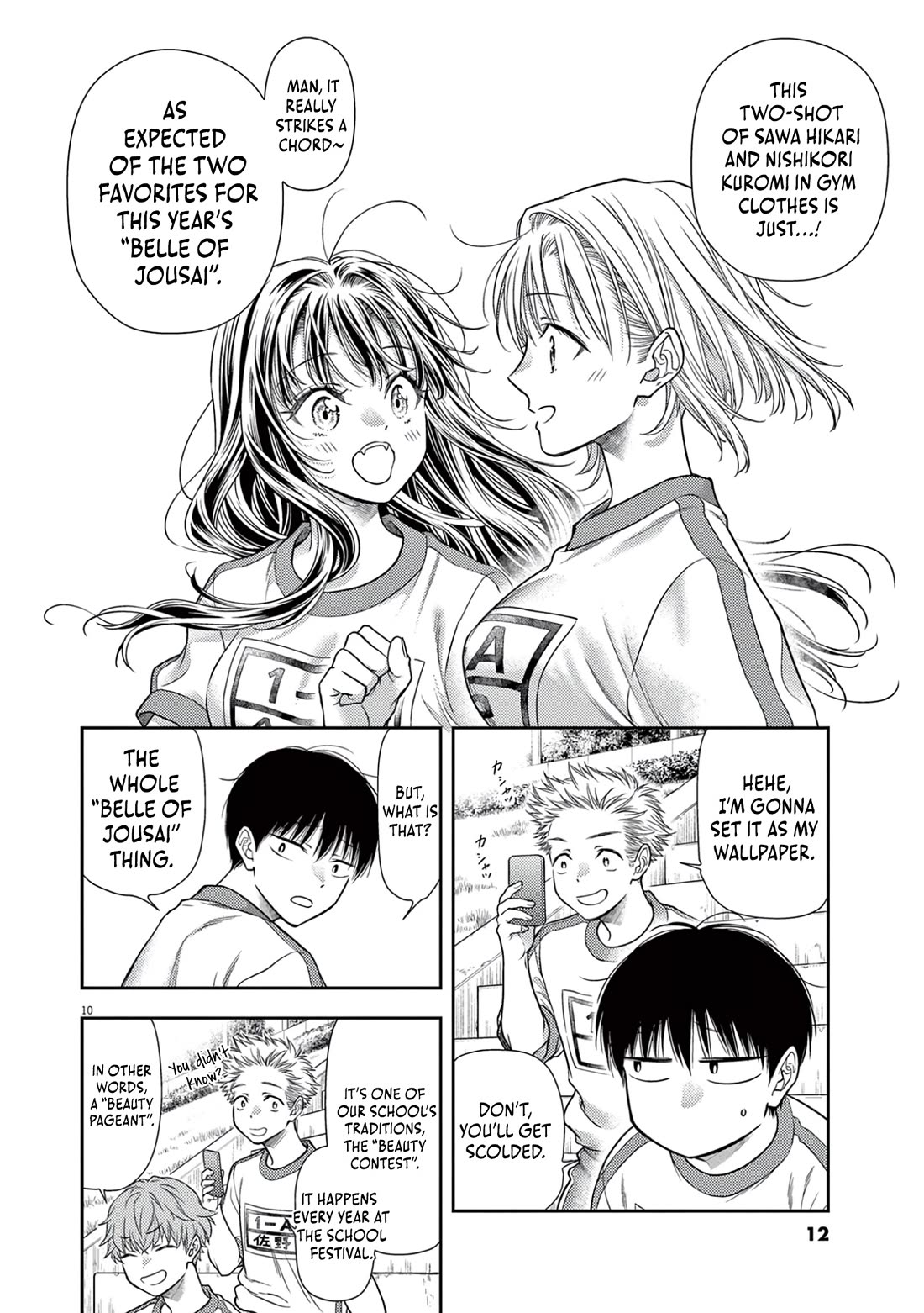 The Curse will Last for Seven Generation, So Please Get Married Quickly! chapter 7 page 12